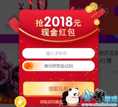 �Ա�ӭ������������ʲô��2018�Ա�ӭ��������������ô��ȡ