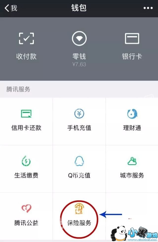 ΢��ά��ֵ�ù�����΢��ά��������[��ͼ]ͼƬ2