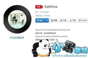 ���������˰����˰���ʲô�裿kattrina�����������[��ͼ]ͼƬ1