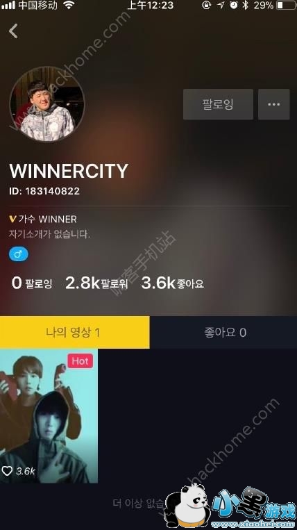 抖音头像保存不了解决方法介绍