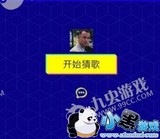 什么歌是一什么二什么?歌曲名字叫什么?