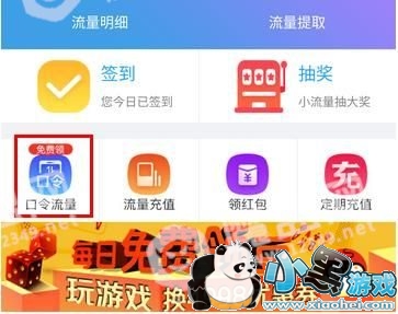 ������ô��ȡ������������������ȡ������������[��ͼ]ͼƬ4