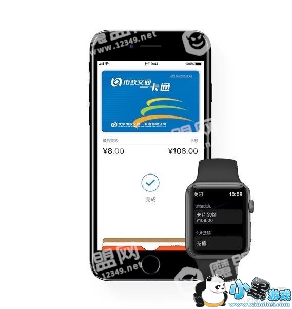 watchOS 4.3���� ����ֱ�Ҳ��ˢ������