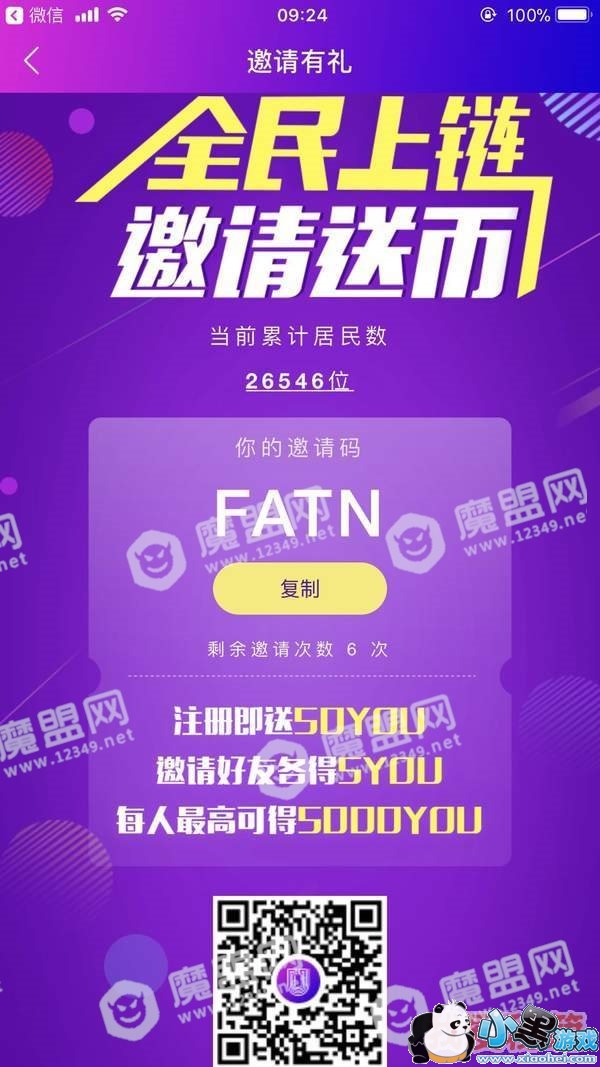 ����Ǯ��app������_�����ѵý���