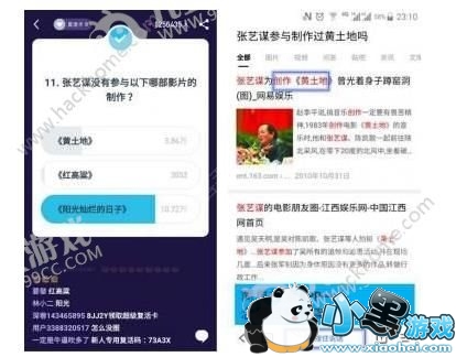 ��èֱ��һ��ǧ����Ŀ һ��ǧ���������[��ͼ]ͼƬ1_�˿��ֻ�վ