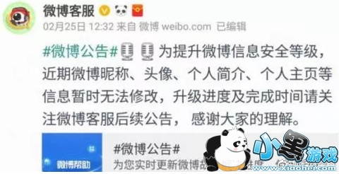 QQ��΢�š�΢������ά�����ǳ�ͷ��������޷��޸� �й��ƾ��۲���www.xsgou.com