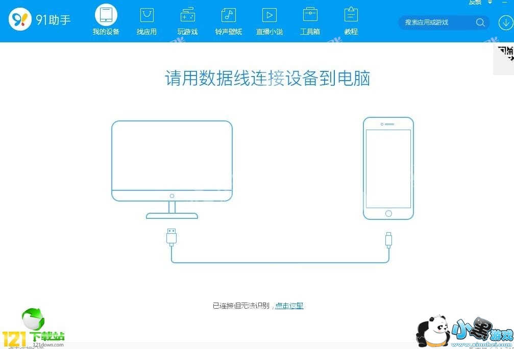 ΢�ŵ��԰���ô�࿪��91����΢������࿪�̳�