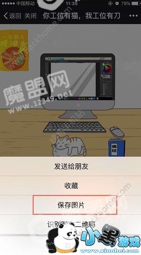 �����ҵ����빤λͼƬ��ô���棿����Ȧ�ҵ����빤λͼƬ���淽��[��ͼ]ͼƬ2_�˿��ֻ�վ