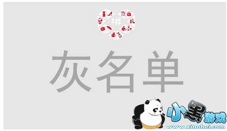 ƴ����������������ƴ����������ʲô�ͷ���[��ͼ]ͼƬ1