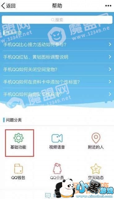 QQ�����ע����2018����ע��QQ����