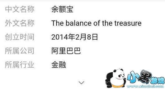 支付宝余额宝和微信理财通哪个好?