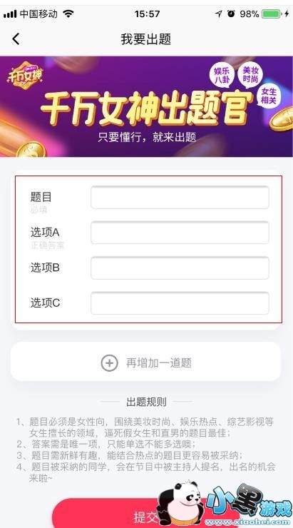 ǧ��Ů����ô���⣿����ǧ��Ů����ⷽ������[��ͼ]ͼƬ3