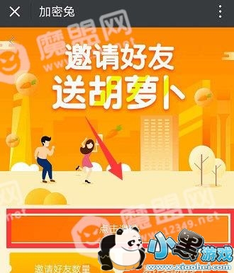 С�׼�������ô������ѣ�������������ѻ�ú��ܲ�����[��ͼ]ͼƬ2