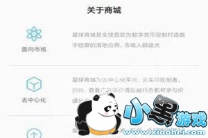 �����̳���ʲô�������̳���ô��[��ͼ]ͼƬ1