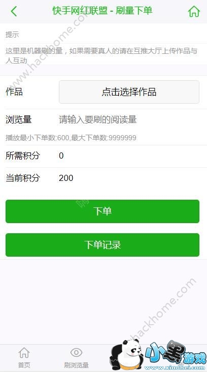 ��������������ôʹ�ã�������������ˢ���ŷ���[��ͼ]ͼƬ3_�˿��ֻ�վ