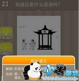 ���³���ͤ������һ�������������˴�һ���