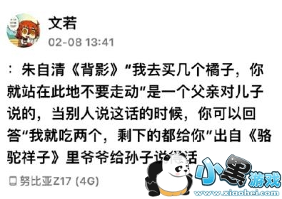 �Ҿͳ�����ʣ�µĶ�����ʲô�����Ҿͳ�����ʣ�µĶ����㺬��[��ͼ]ͼƬ2