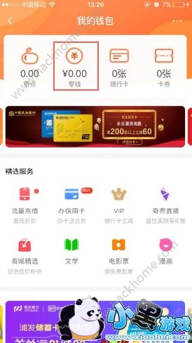 ��������666�´�������������𣿰������ٻ�666������ô���֣�[��ͼ]ͼƬ2_�˿��ֻ�վ