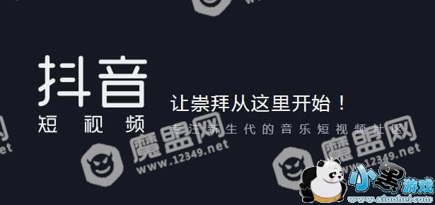 �����ϳ���������ô���ģ�������������̳�[��ͼ]ͼƬ2