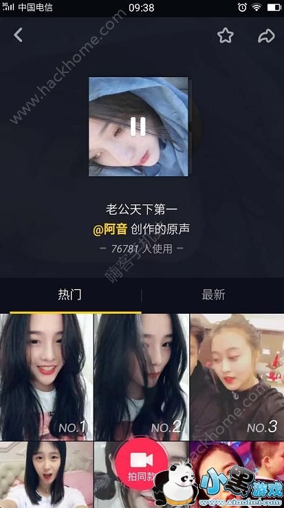 �����Ϲ��Ϲ�muaԭ�� �����Ϲ��Ϲ�������ʲô��[��ͼ]ͼƬ2_�˿��ֻ�վ