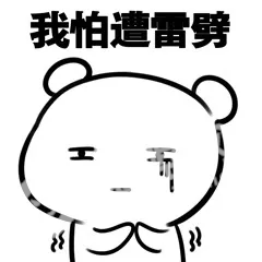 Ƥһ�±����_Ƥһ�¸�Ц���������ͼ2