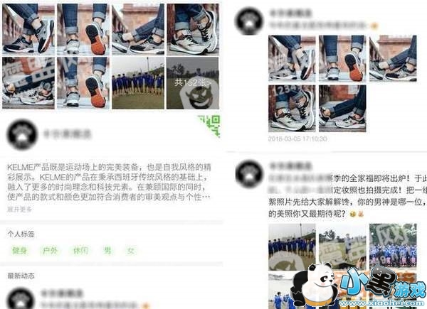 ΢�Ű��Ա���������ô��ģ�