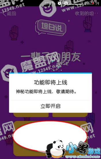 qq̹��˵���� �¹������ӵ�ַ����ͼ1