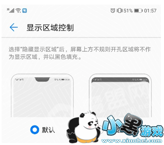 ��ΪP20��ô��������_P20�������ط������ͼ2