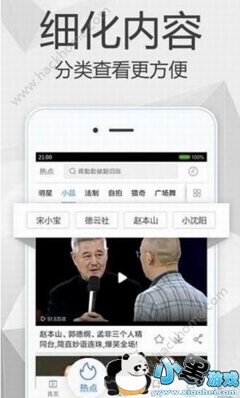 ��ϣӰԺ��ôʹ�ã���ϣӰԺ��Ƭ����[��ͼ]ͼƬ2_�˿��ֻ�վ