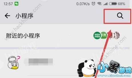 ΢����ս������ô��¼ ��¼��������[��ͼ]ͼƬ2_�˿��ֻ�վ