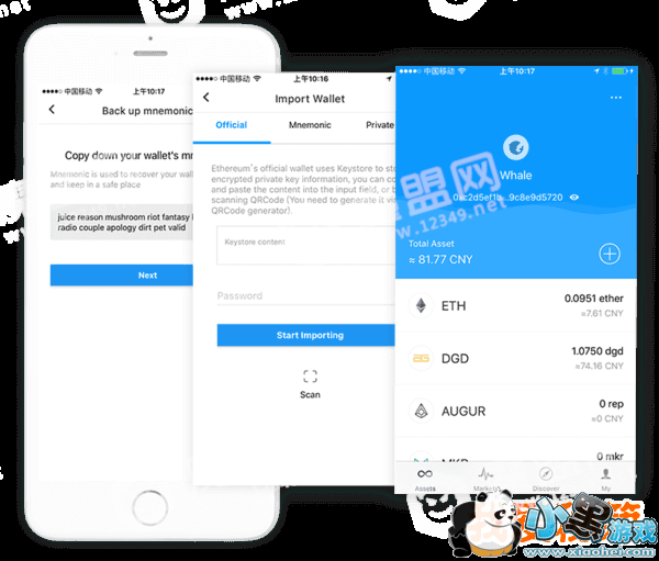 虚拟币钱包用哪个好