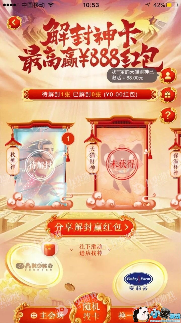 ��è�������ʲô�ã�������淨���Խ̳�[��ͼ]ͼƬ2