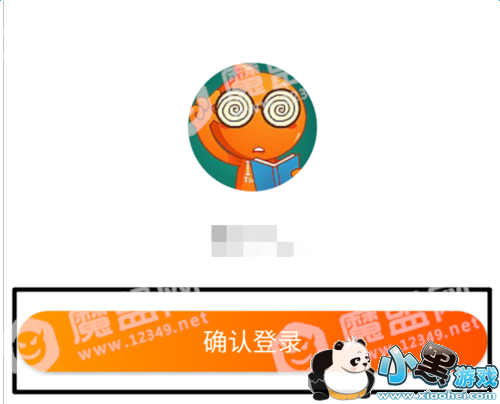 淘宝特价版邀请码怎么获得_在哪填图5