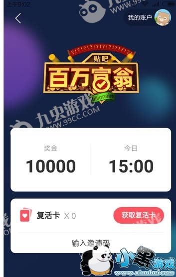 ���ɰ����̼��㿪ʼ�����ɰ����̴���ʱ��[��ͼ]ͼƬ1