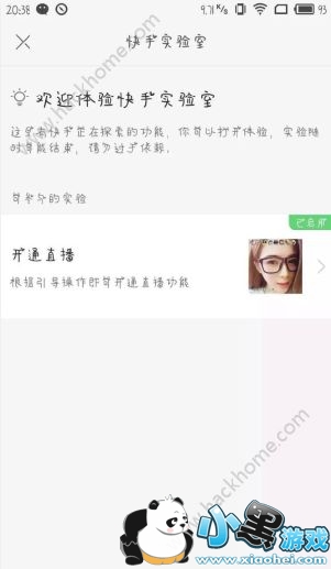 ����ʵ�������ö೤ʱ�䣿����ʵ����һ�����ջأ�[��ͼ]ͼƬ2_�˿��ֻ�վ