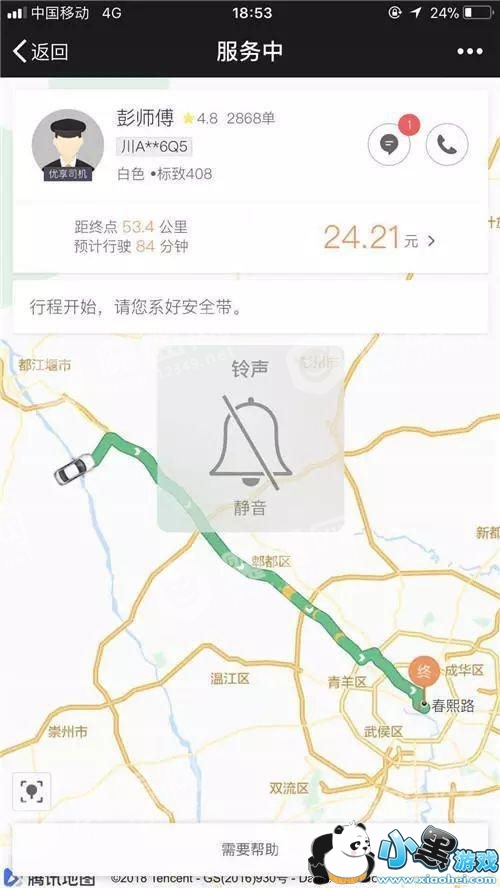 �ε�˾������˦����Ӽ۲��� �����ȸ�״�ѳƳ˿�����Ź��