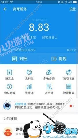 ֧������Ӫ�ܸ�������ģ�֧������Ӫ�ܸ�����20����������[��ͼ]ͼƬ1_�˿��ֻ�վ