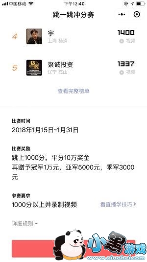 ΢����һ��ȫ��������ʱ��һ��