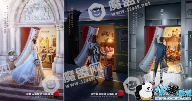 网易云音乐上线乐评笔记书:仅仅1天首批售空