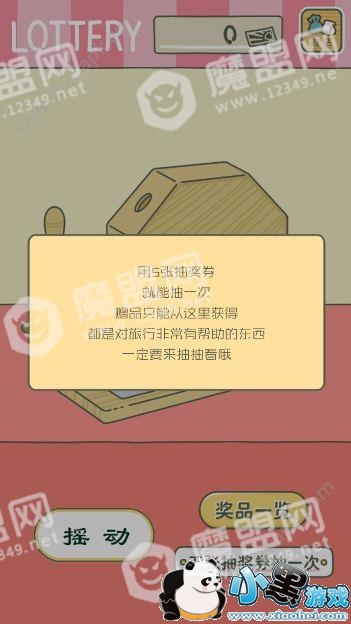 ΢��������ʲô��Ϸ��������Ϸ����[��ͼ]ͼƬ5