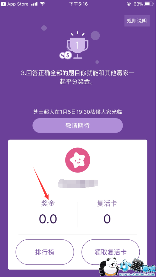 ֥ʿ����������Ҫ��ã��ۼƵ������Ǯ�������֣�