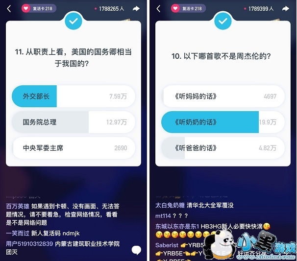 ������Ƶ����Ӣ����Ŀ���𰸣�����ȫ��[��ͼ]ͼƬ2