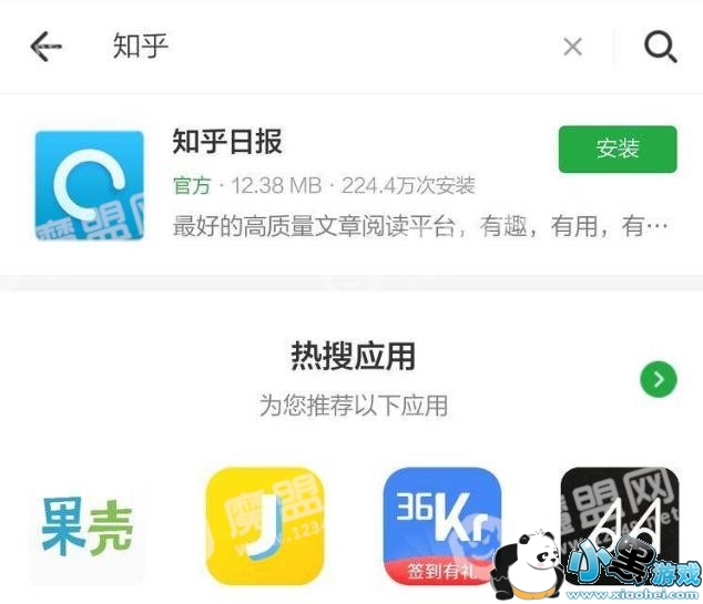 ֪��ǿ�ƹر����ۣ�֪��������������[��ͼ]ͼƬ2