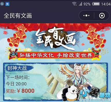 ȫ�����Ļ�С��������Щ�ȼ���ȫ�����Ļ���������Щ��[ͼ]ͼƬ1