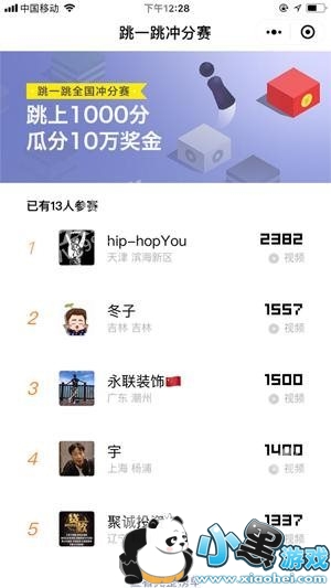 ΢����һ��ȫ��������ʱ��һ��