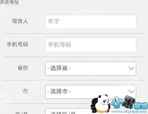 ƴ�������ô�ã�ƴ�����ʹ�÷������[��ͼ]ͼƬ3