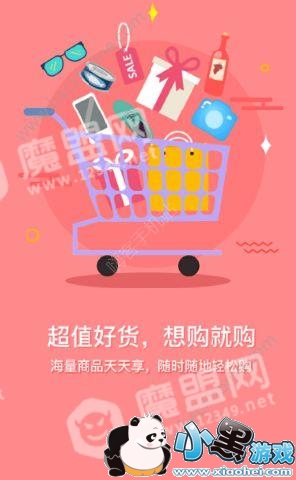 ͨ����ѡ�̳���ʲô��ͨ����ѡapp��ô����[��ͼ]ͼƬ1_�˿��ֻ�վ