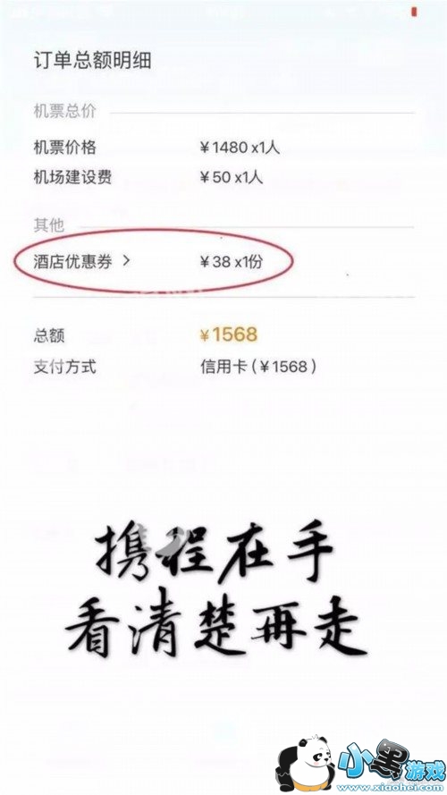 6000Ԫ��Ʊ��Ʊ��9000 Я��CEO�Ϲ���Ǹ������ը�� 