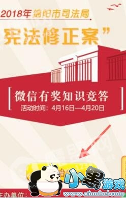 ����˾��2018�ܷ�������֪ʶ�����������𰸴�ȫ[��ͼ]ͼƬ1