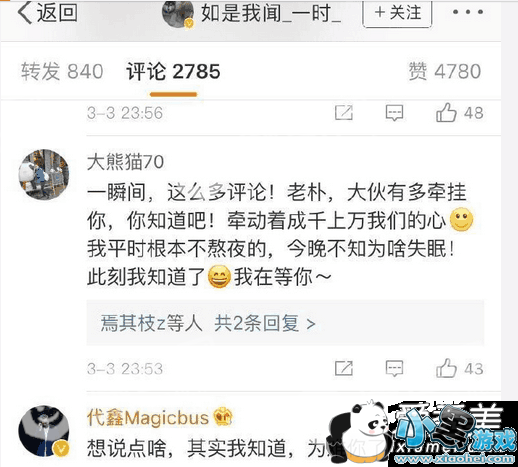 朴树微博省略号是什么意思 朴树微博省略号是什么梗 朴树微博省略号是什么意思 朴树微博省略号是什么梗